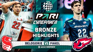 Волейбол Belogorie vs. Fakel | HIGHLIGHTS | Bronze | Round 1 | Pari SuperLeague 2024