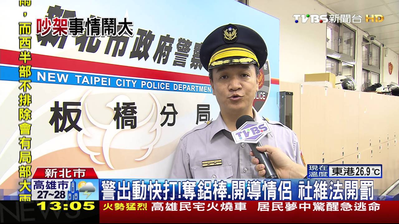 誤會警方挨打！情侶吵架　外人關心爆衝突