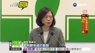 [討論] 供電系統要改革幾年？