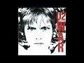 U2 - The Refugee