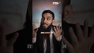 בירכתי אותה והיא נכנסה להריון ! - הרב גבע בן ששון (ארגון ענפים) - התמונה מוצגת ישירות מתוך אתר האינטרנט יוטיוב. זכויות היוצרים בתמונה שייכות ליוצרה. קישור קרדיט למקור התוכן נמצא בתוך דף הסרטון