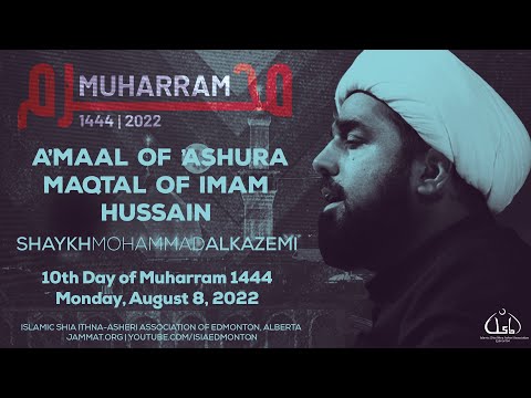 A'maal of 'Ashura & Maqtal of Imam Hussain (A) Shaykh Mohammad AlKazemi