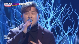 Show Champion EP.215 HUHGAK - Miss You