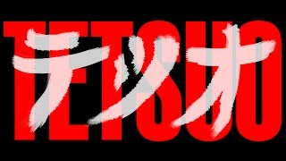 T-TIME - TETSUO: NO.41 (OFFICIAL MUSIC VIDEO)