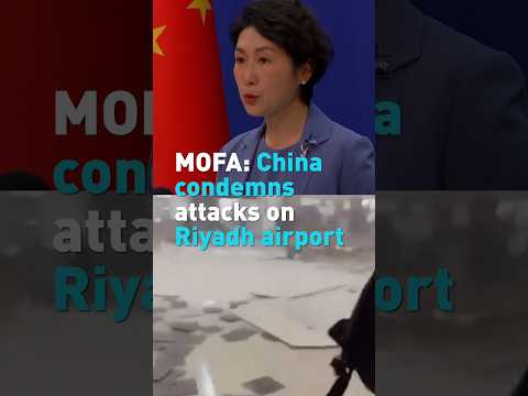 MOFA: China condemns attacks on Riyadh airport