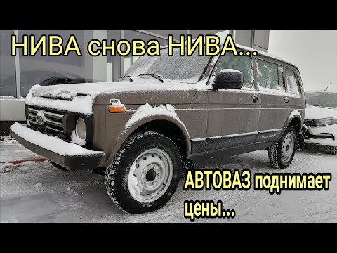 Все названия автоваза