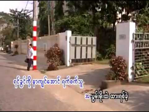 NG2K SONG ( THET MON MYINT + NG2K)