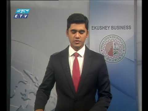 শেয়ার বাজার আপডেট ৪র্থ পর্ব ০৯ জানুয়ারী ২০১৯