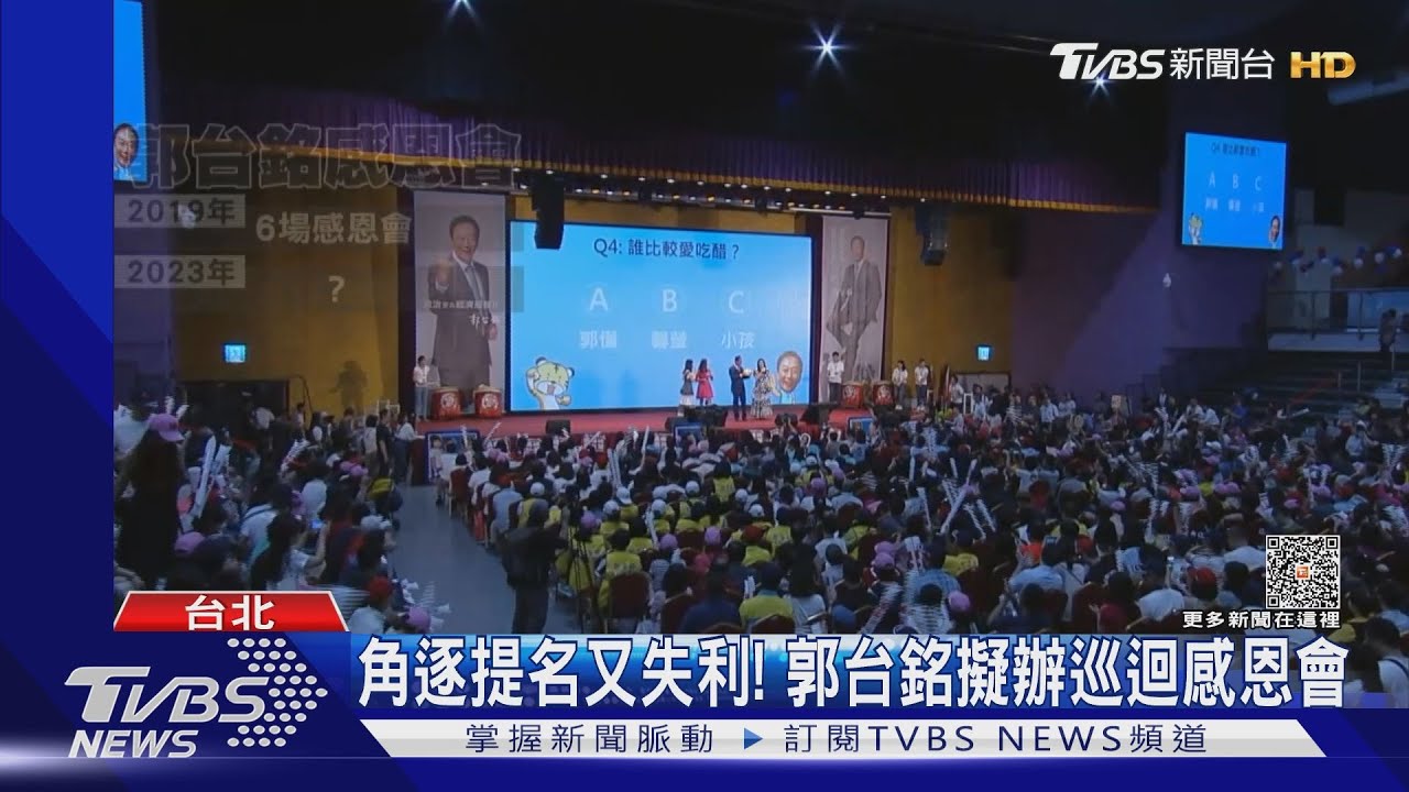 備戰!助侯友宜 藍營智庫研擬「總統」論述