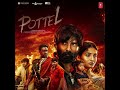Nagiro From Pottel