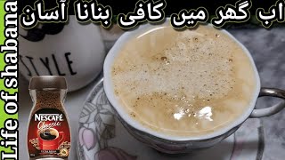 Coffee Recipe Without Beater in 5 Minutes - Frothy