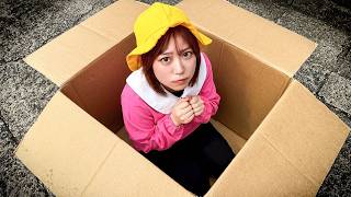 ママに捨てられた…⁉︎幼稚園児がダンボールでかくれんぼをしていたら…お母さんに捨てられちゃった！ひとりぼっちでさみしいよ〜＞＜無事にお家に帰れるかなぁ？【寸劇】