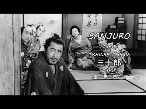 Sanjuro (1962) Trailer Theme