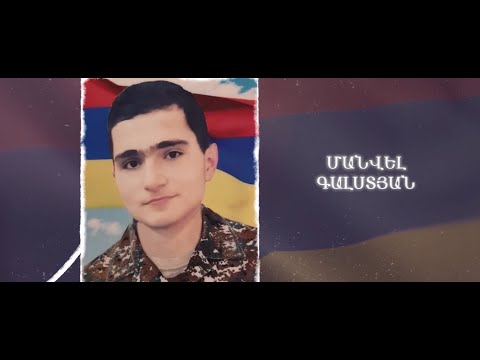 Ձեզ բացակա չենք դնի․ Մանվել Գալստյան