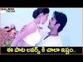 Farjana Richard Rishi Telugu Movie Songs Best Video Songs Shalimarcinema
