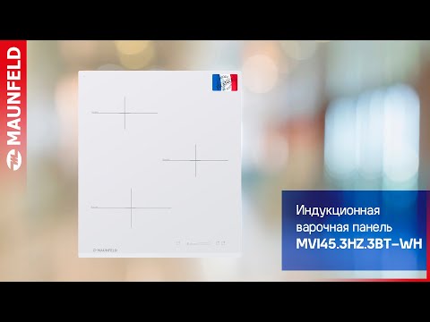 Индукционная варочная панель MAUNFELD MVI45 3HZ 3BT WH