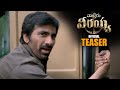 Waltair Veerayya Raviteja Teaser Megastar Chiranjeevi Ravi Teja Shruti Haasan NS