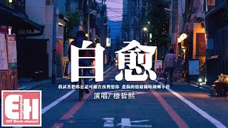摘星怪張偉《吻的太逼真》情真撼動人心 蒙面歌王 EP7 Masked Singer #dazhangwei