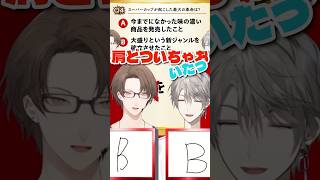 超大盛り屋甲斐田さんとどつく加賀美さん【#ROFMAOラーメン】 #甲斐田晴 #加賀美ハヤト #にじさんじ #にじさんじ切り抜き