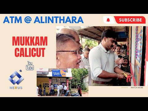 Nexus ATM Alinthara Mukkam