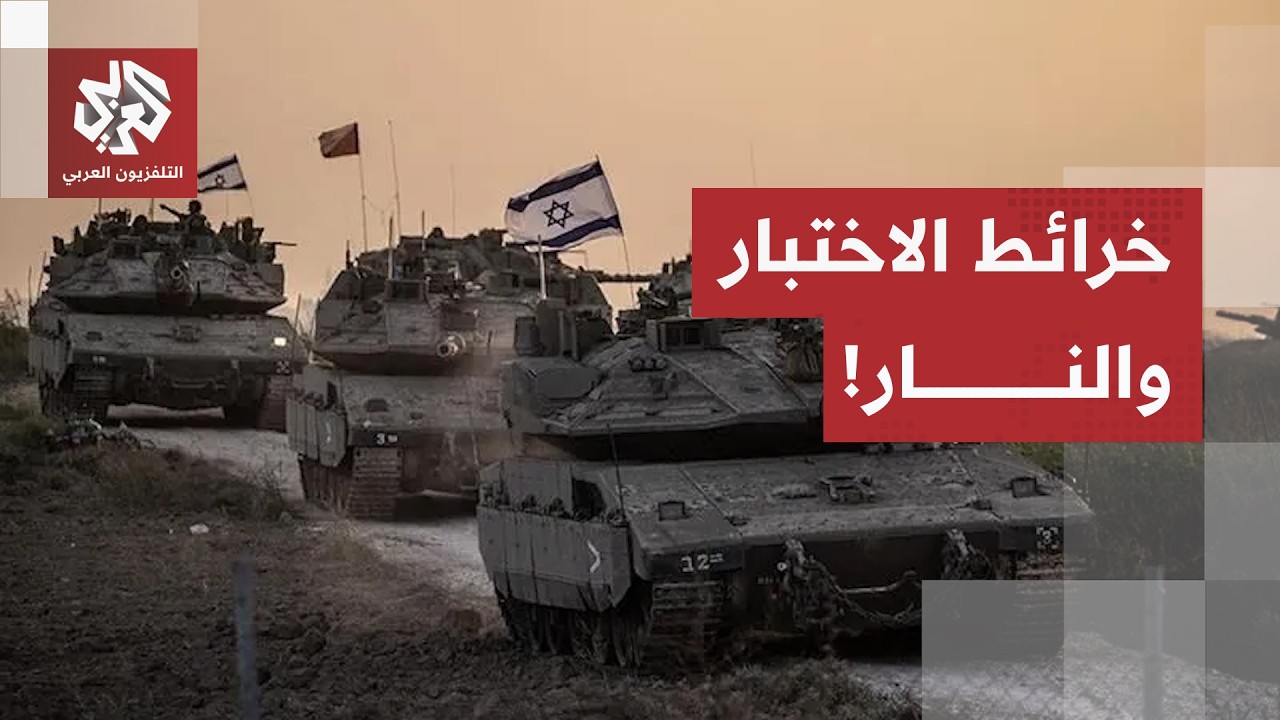 اتفاق لبنان.. غموض يحكم مصير الانسحاب الإسرائيلي وجنوب الليطاني يتحول إلى سا?