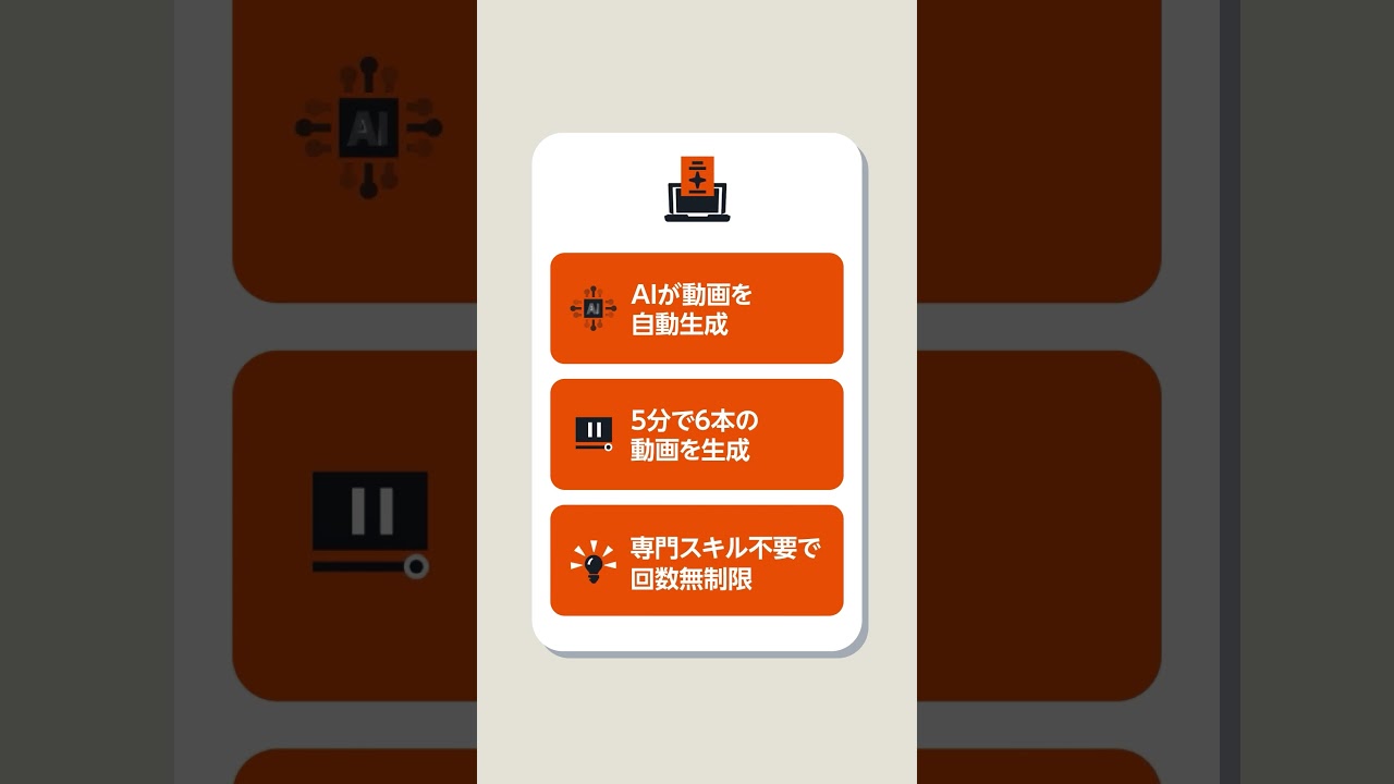 [新機能]クリエイティブスタジオ「動画生成ツール」の使い方｜AIで簡単に動画広告を作成