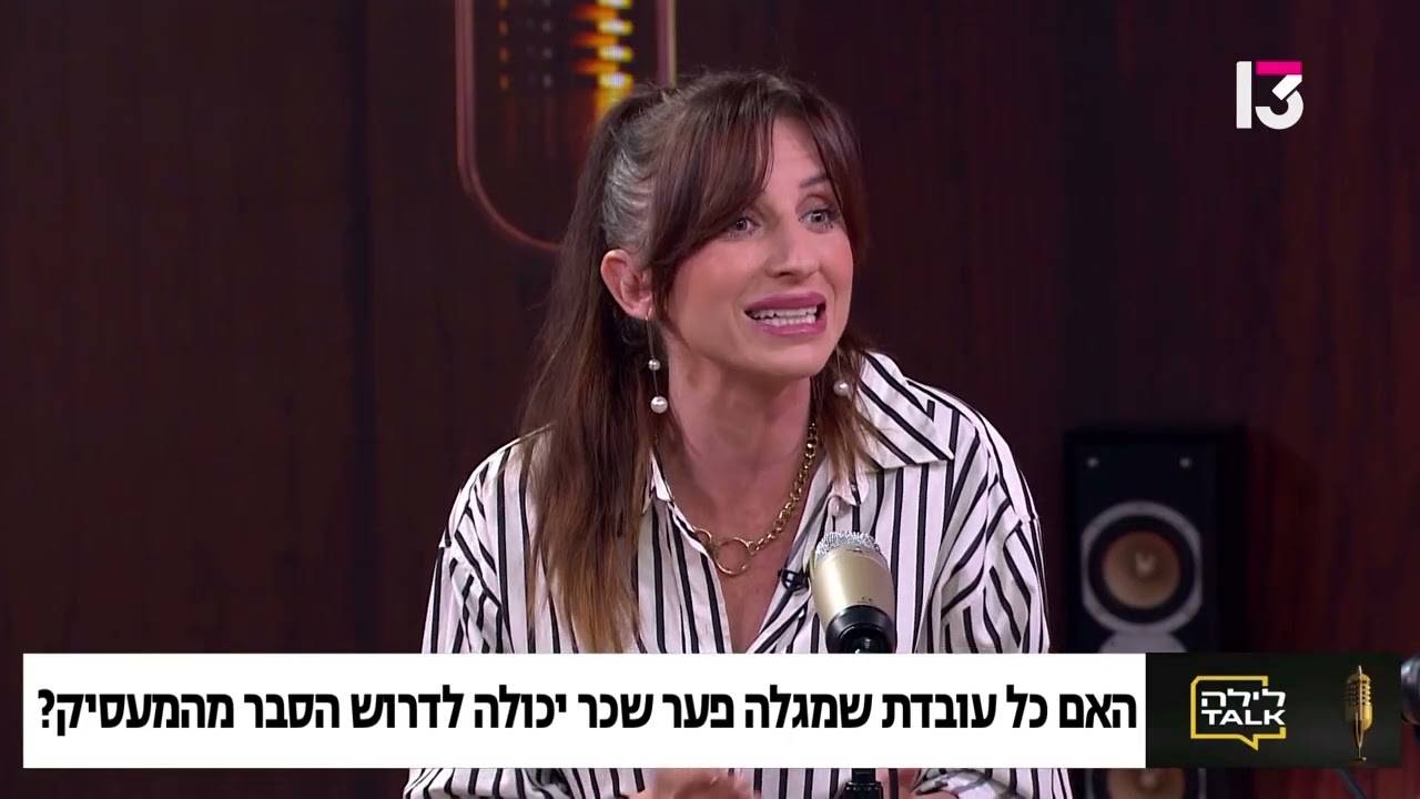 פערי שכר בישראל: מדריך משפטי לזכויות עובדים