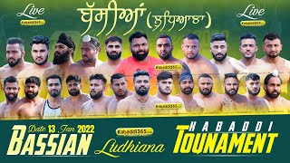 🔴[Live] Bassian (Ludhiana) Kabaddi Tournament 13 Jan 2022