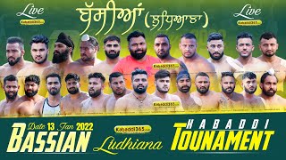 Bassian (Ludhiana) Kabaddi Tournament 13 Jan 2022