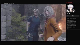 リメイク前予習済みのビビりが逝くバイオRE：4  #3