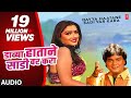 डाव्या हाताने साडी वर करा मराठी लोकगी�