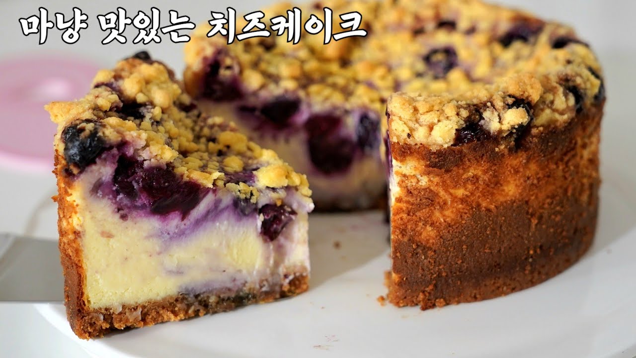사진 찍고 싶은 완벽한 나만의 힐링 레시피 🫐달콤하고 촉촉한 블루베리 치즈케이크 만들기/Sweet & Moist Blueberry Cheesecake