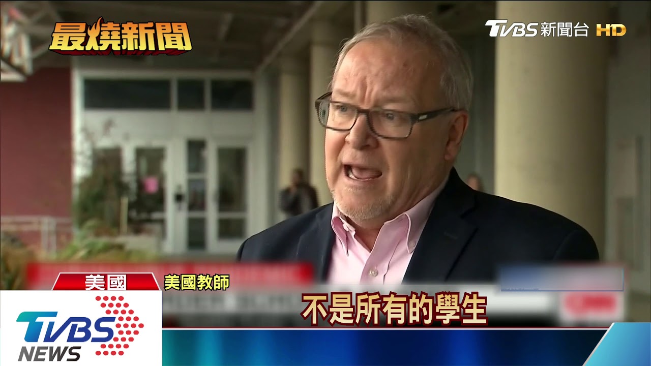 美緊急狀態引恐慌 各地商場出現搶購潮