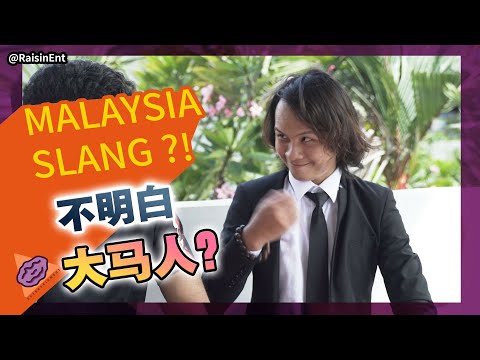 要馬 意思