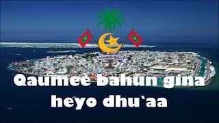 The Maldives National Anthem (Lyrics)