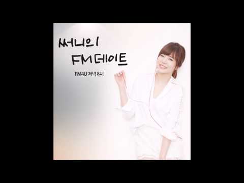 [full audio] 140515 Sunny's FM Date