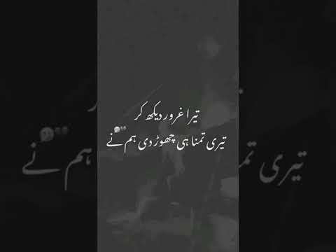 urdu sad shairy, best urdu shairy , best drama poetry, parizad , siyani