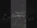 Urdu Sad Shairy Best Urdu Shairy Best Drama Poetry Parizad Siyani