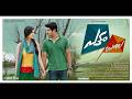 Kannil Kannilonnu Pattam Pole Song HD