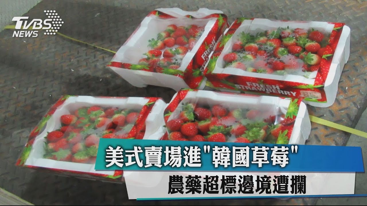 中國辣椒粉驗出致癌蘇丹紅 邊境攔下銷毀