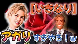 #2【キャバチェラー】開始早々、あんぱんのアガり症がハンパなかったw【春木開 切り抜き】
