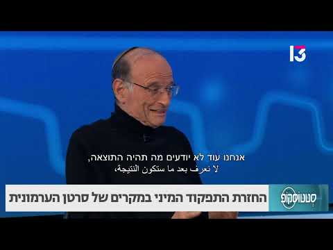 החזרת התפקוד המיני במקרים של סרטן הערמונית