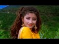 Teri Chunni Pe Sitare Udit Narayan Kavita Krishnamurthy Yalgaar 90 S Hindi Song