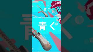 Worlders / じん 歌ってみた - Tao |劇場版プロセカ