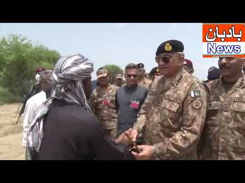 COAS Gen Qamar Javed Bajwa along with Gen Asif Ghafoor visited flood-affected areas of Balochistan..