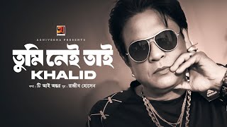 Tumi Nei Tai | তুমি নেই তাই | Khalid | TI Antor | Rajib Hossain | New Bangla Song 2024