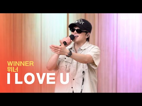 [LIVE] WINNER(위너) - I LOVE U | 두시탈출 컬투쇼