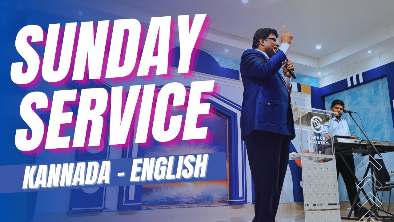 Live: ಭಾನುವಾರ ಆರಾಧನೆ | Kannada Sunday Church Service | Grace Ministry Mangalore 2023
