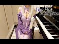 Re ゼロから始める異世界生活 2nd Season ED Memento Re Zero Kara Hajimeru Isekai Seikatsu 