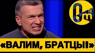 «УКРАИНЦЫ СТАЛИ ПЕРВОЙ АРМИЕЙ МИРА!!!!»